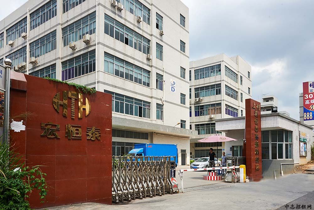 公明廠房出租