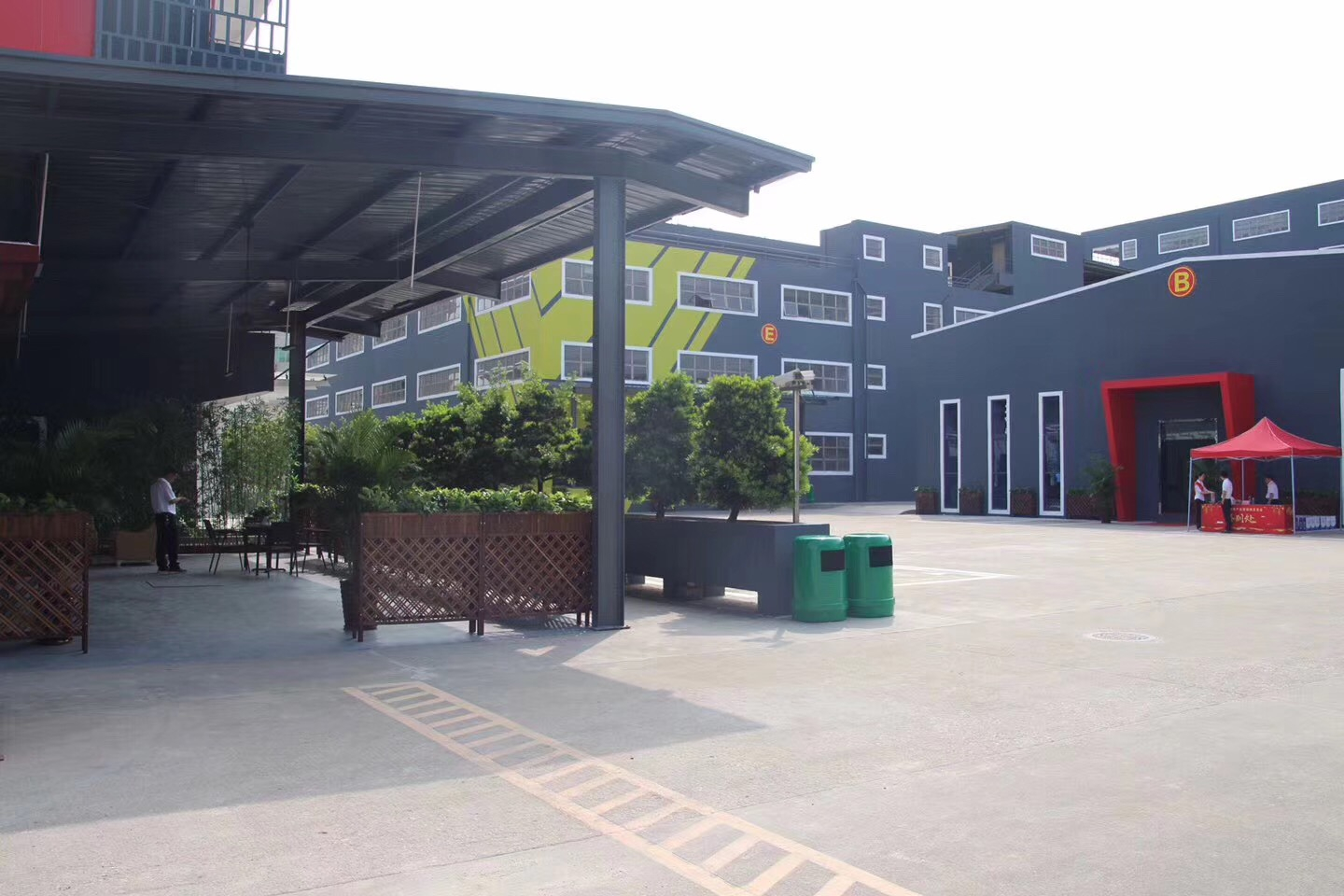 中志創意產業園