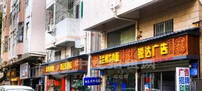 4米寬的商鋪太窄嗎