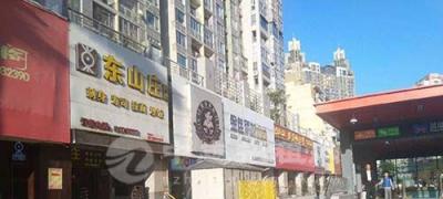 地鐵口商鋪值得投資嗎