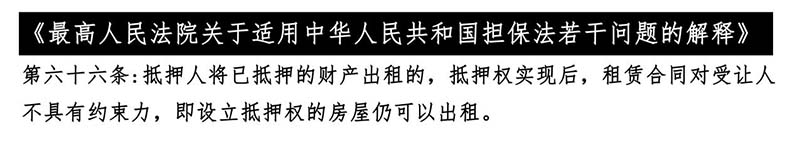 商鋪房產證可以抵押貸款嗎