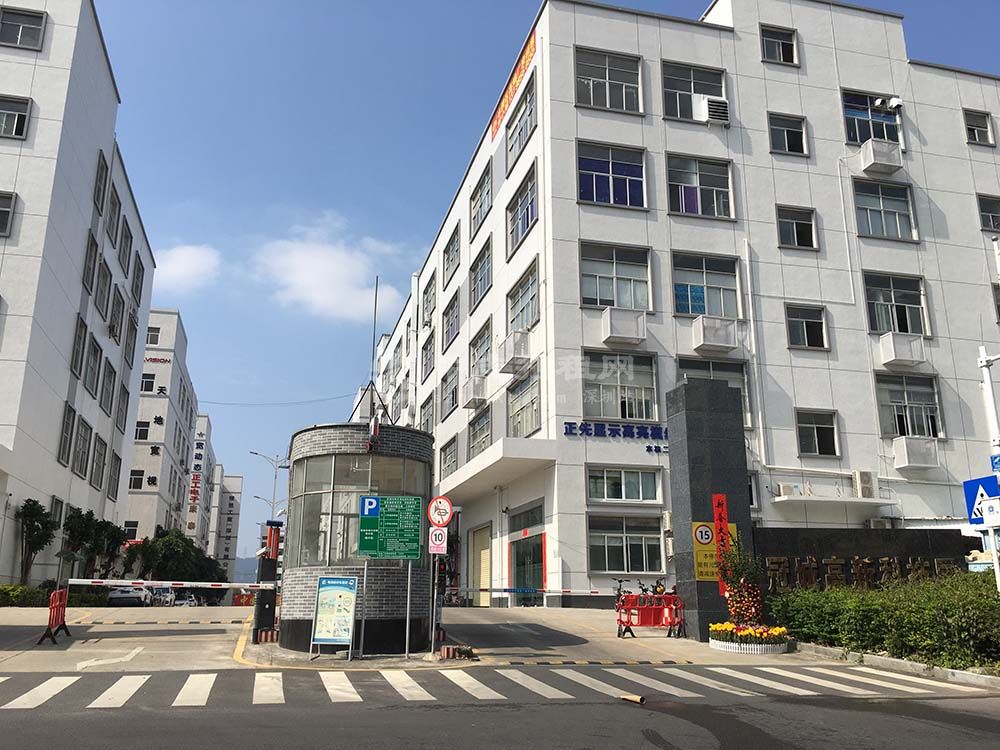 光明單間宿舍出租