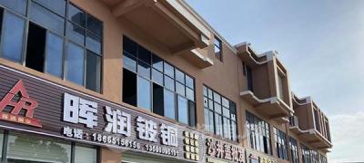 商鋪產權多少年
