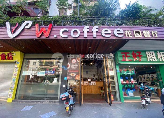 商鋪土地出讓金標準
