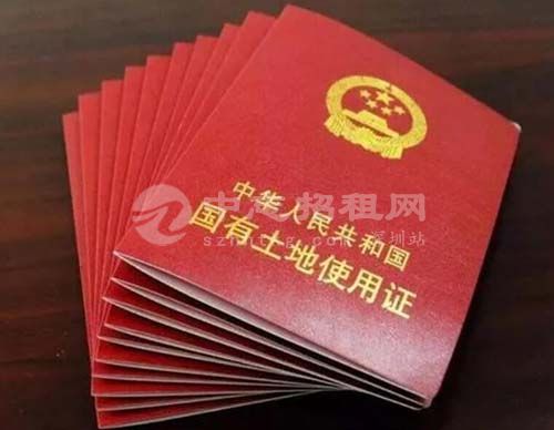 廠房土地使用權(quán)到期后續(xù)期費(fèi)用標(biāo)準(zhǔn)