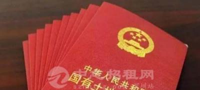 廠房土地使用權到期后續(xù)期費用標準