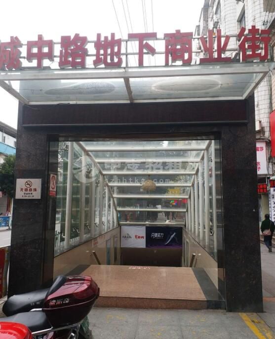 地下商業街商鋪能買嗎