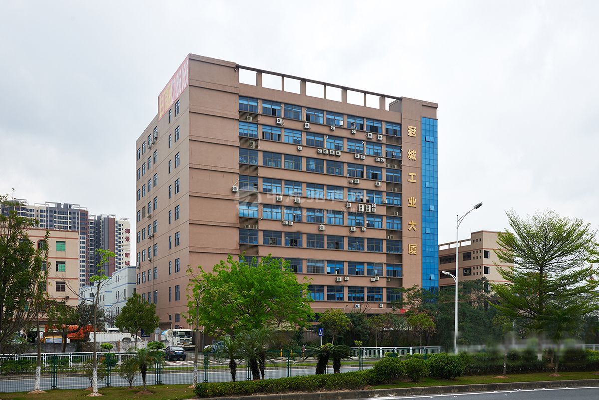 冠城工業大廈