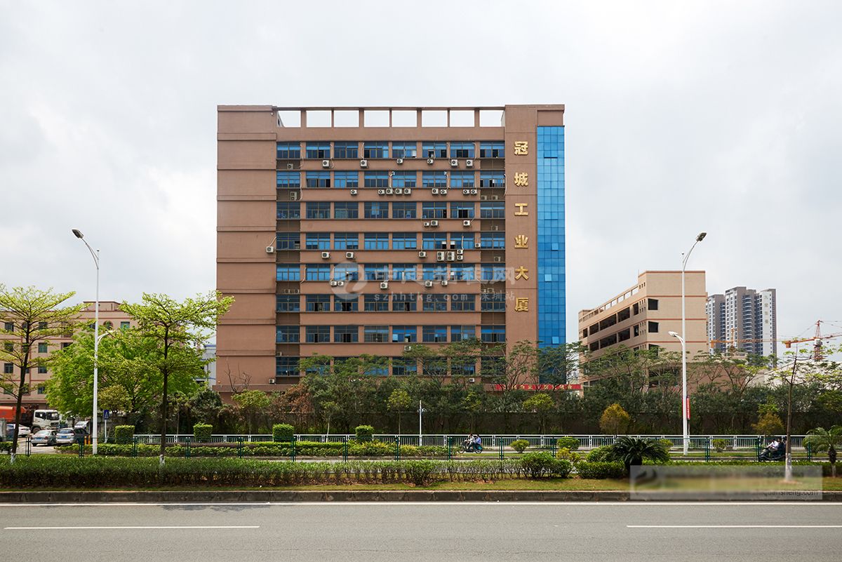 冠城工業大廈